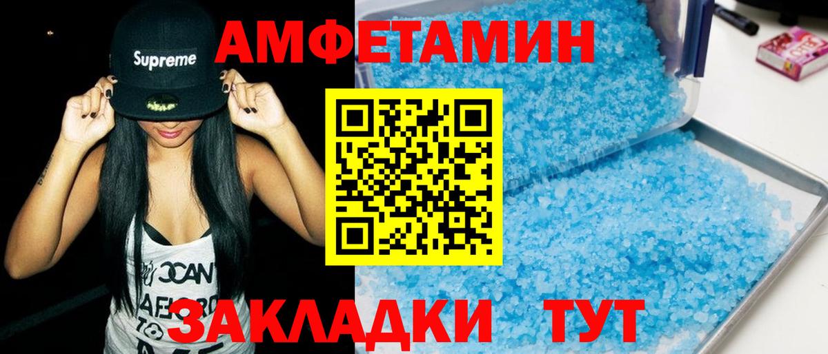 АМФ  АМФ VHQ  Вход с VPN  Бор 