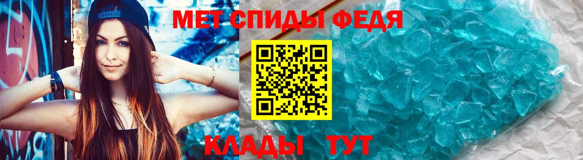 Амфетамин VHQ Бор