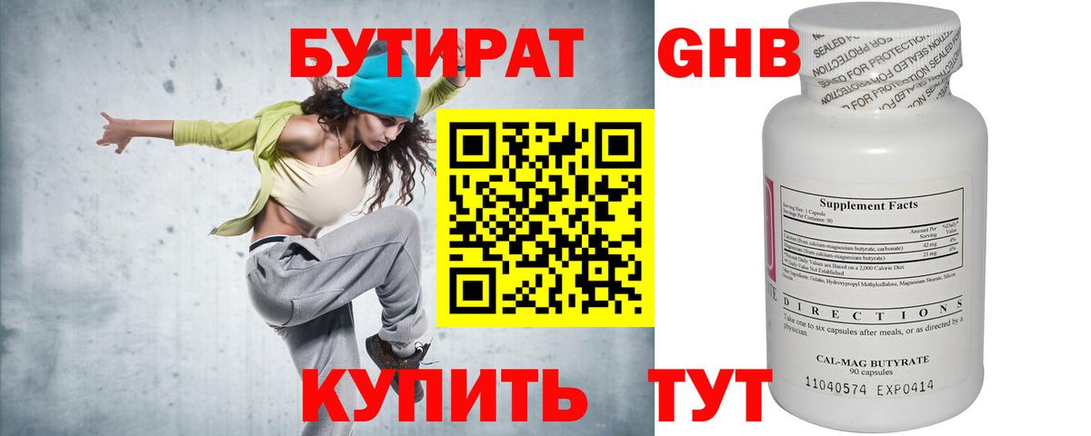 МАРИХУАНА  Вход с VPN  Мефедрон кристаллы  COCAIN  Бор  ГАШИШ 