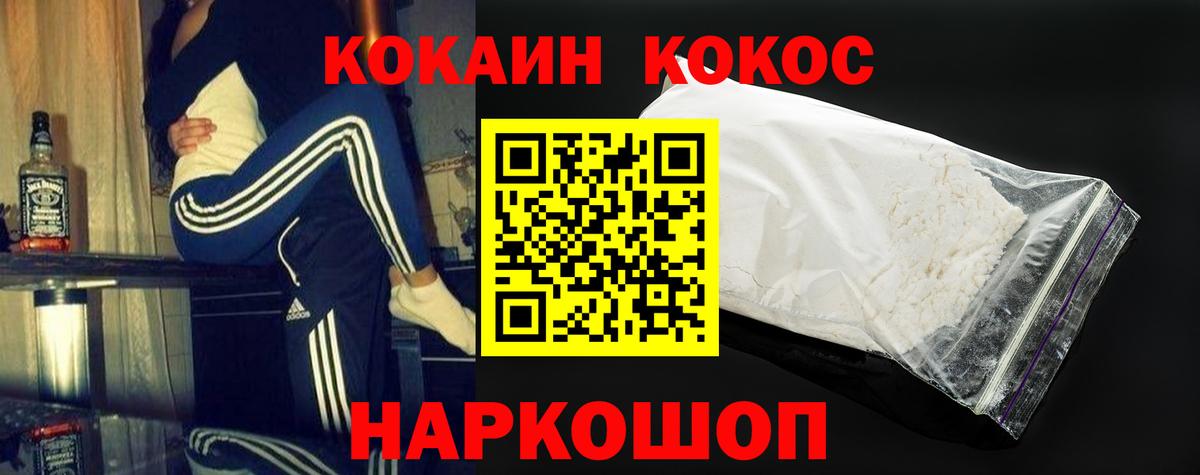 КОКАИН 98% Бор