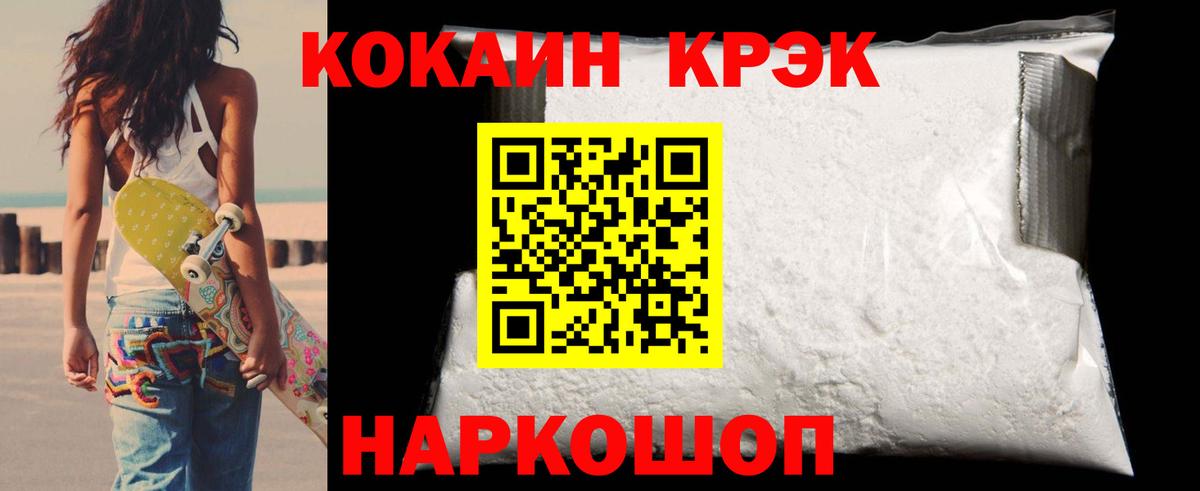 Бор  COCAIN Columbia  Вход с VPN 