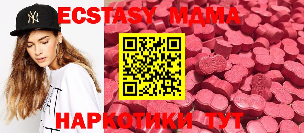 Ecstasy 99% Бор