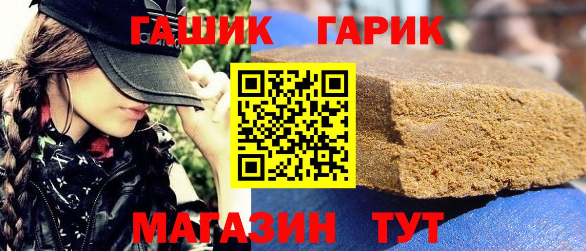 Гашиш ice o lator Бор