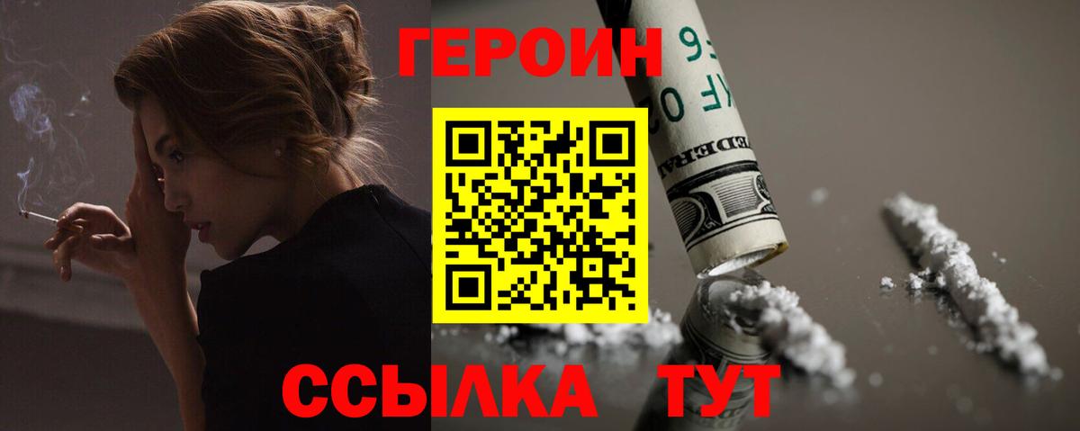 Героин афганец Бор