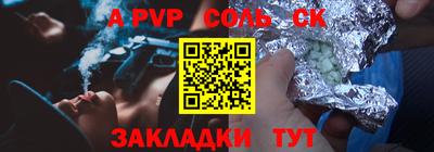 бошки Апшеронск