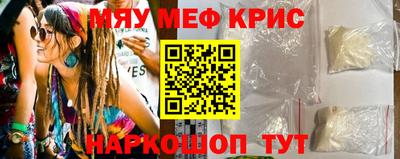 бошки Апшеронск