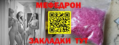 бошки Апшеронск