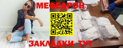 MESCALINE Аргун