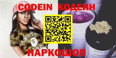 кокс Гусиноозёрск