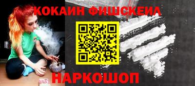 MESCALINE Аргун