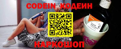 бошки Апшеронск