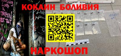 бошки Апшеронск