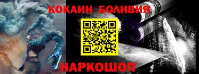 MESCALINE Аргун