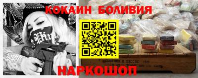 MESCALINE Аргун