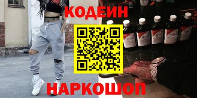 бошки Апшеронск