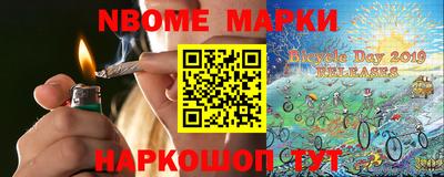 jwh Апрелевка