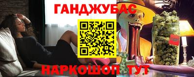MESCALINE Аргун