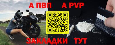 бошки Апшеронск