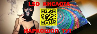 бошки Апшеронск
