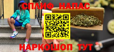 бошки Апшеронск