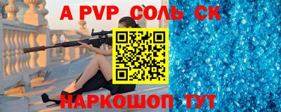 MESCALINE Аргун
