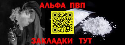 бошки Апшеронск