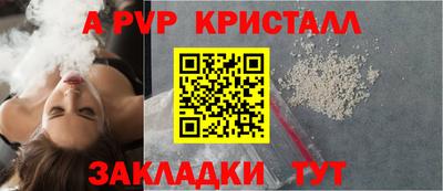 бошки Апшеронск