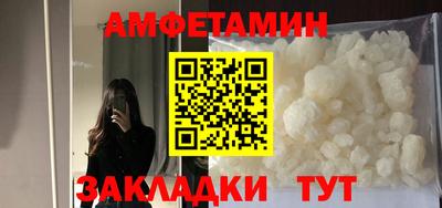 бошки Апшеронск
