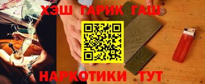 MESCALINE Аргун