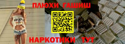 MESCALINE Аргун