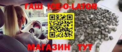 бошки Апшеронск