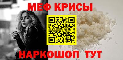 бошки Апшеронск