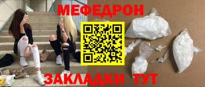 MESCALINE Аргун