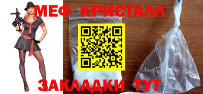 MESCALINE Аргун