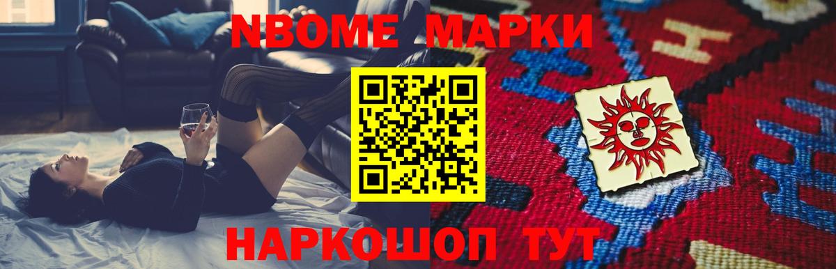 Бор  Лсд 25 экстази ecstasy  Вход с VPN 