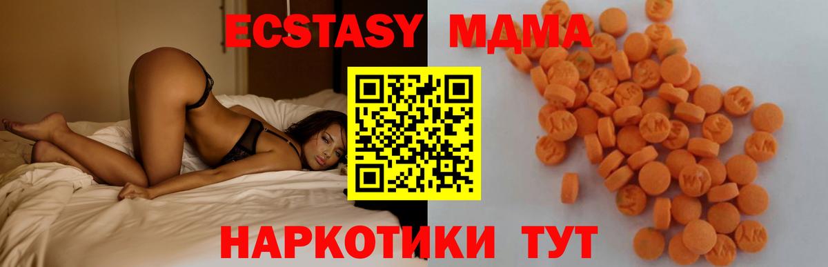 Бор  MDMA VHQ  Вход с VPN 