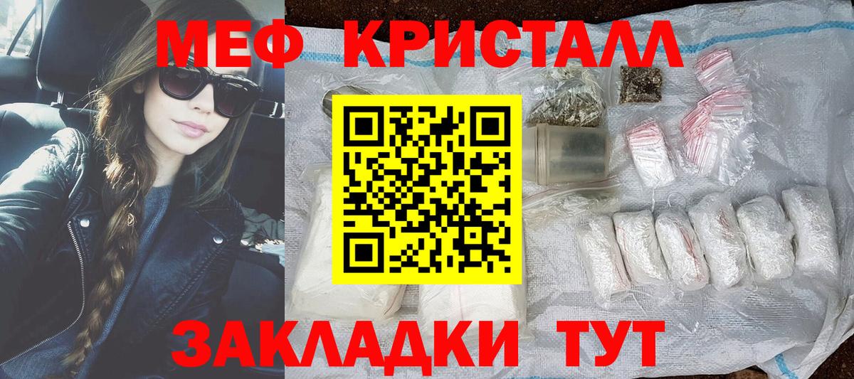 МЕФ мука Бор