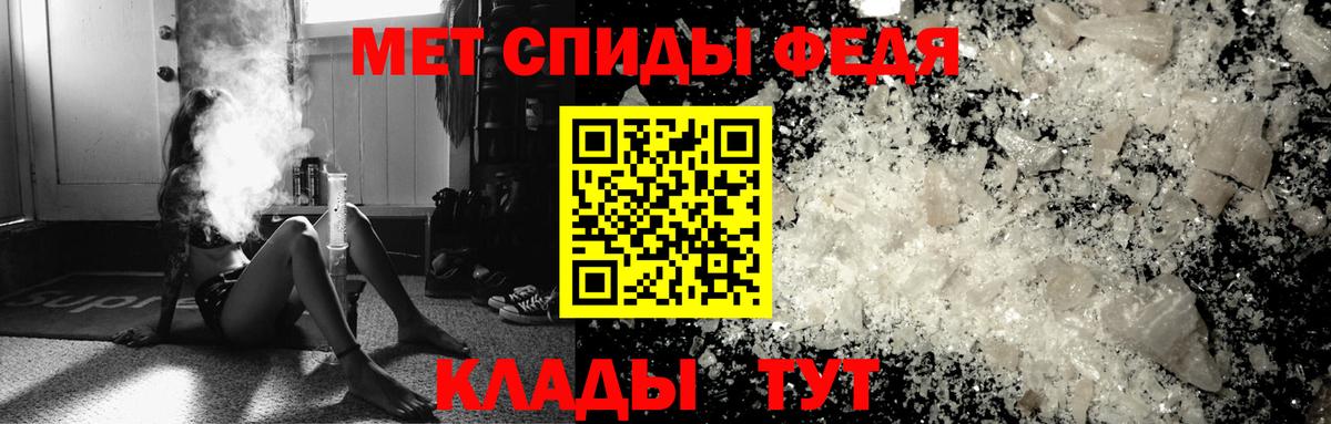 МЕТАМФЕТАМИН мет Бор