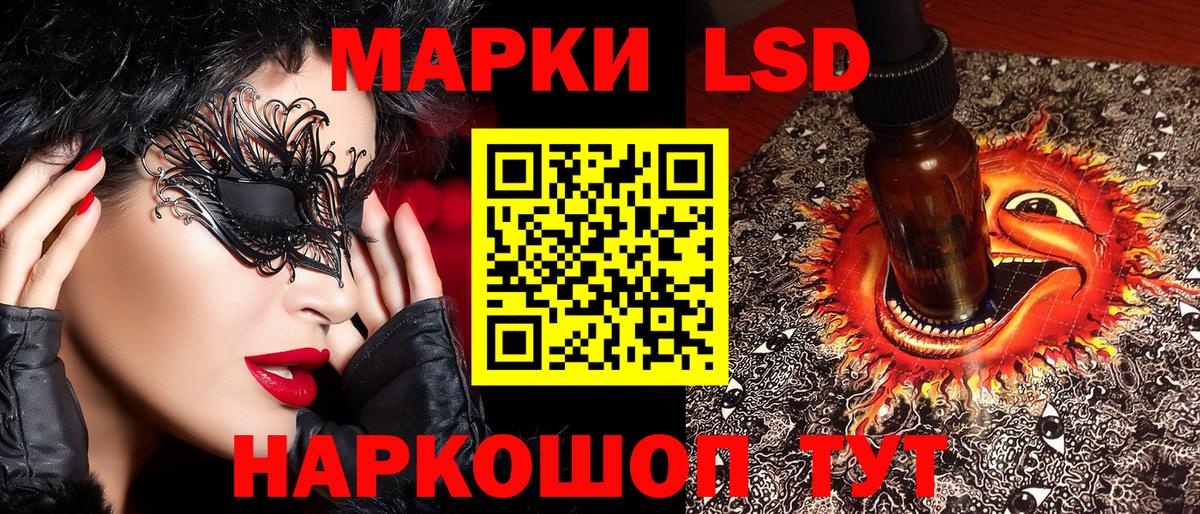 Бор  Марки 25I-NBOMe 1,5мг  Вход с VPN  Марки 25I-NBOMe  Марки 25I-NBOMe 1,5мг 